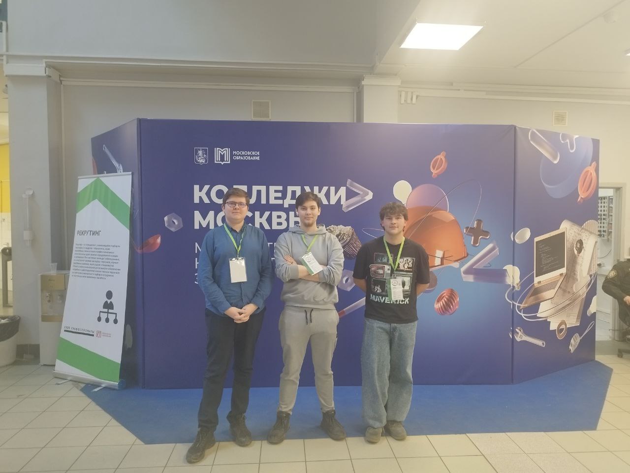 Московские мастера 2025